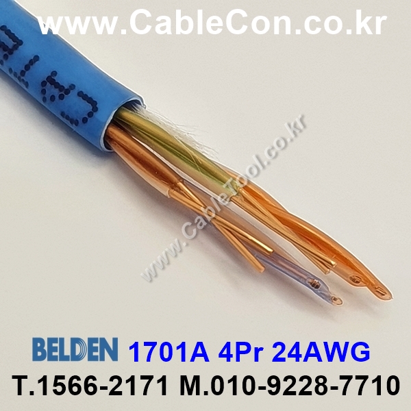 300m(롤) 벨덴1701A (미터당 ₩7,790) 벨덴케이블 1701A BELDEN 1701A 4Pair 24AWG Paired 블루