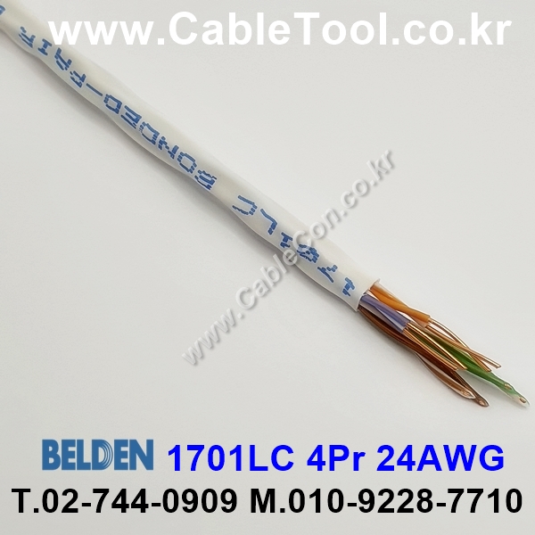 300m(롤) 벨덴1701LC (미터당 ₩9,080) 벨덴케이블 1701LC BELDEN 1701LC 4Pair 24AWG Paired
