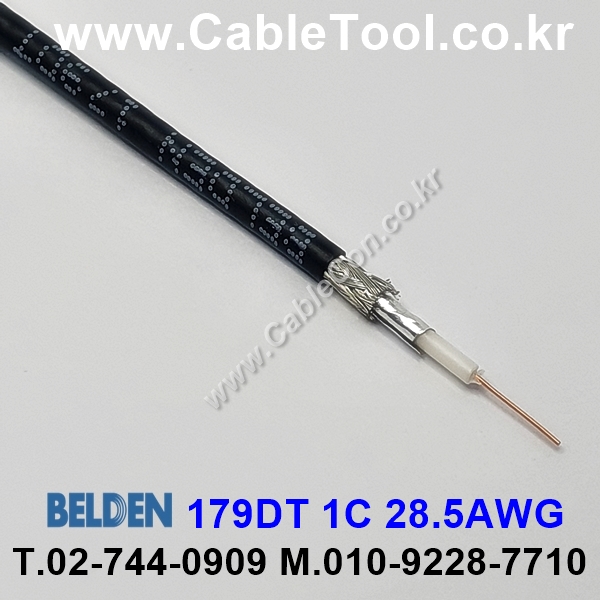 300m(롤) 벨덴179DT (미터당 ₩3,230) 벨덴케이블 179DT BELDEN 179DT 1Coax 28.5AWG RG Cable 동축케이블 블랙