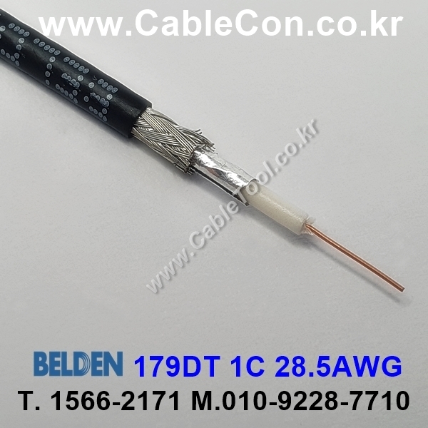 벨덴케이블 179DT BELDEN (Black 300m)