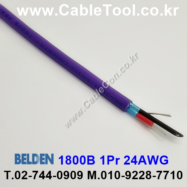 1m 벨덴 1800B 미터당 ₩1,400 벨덴케이블 1800B BELDEN 주석도금 1Pair 24AWG