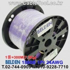 벨덴케이블 1800B BELDEN 주석도금 (Violet 300m)