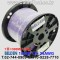 BELDEN 1800B 007(Violet) 1Pair 24AWG 벨덴 300M