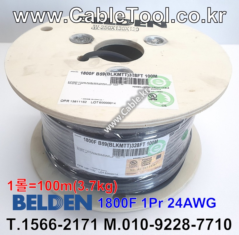 100m(롤) 벨덴1800F (미터당 ₩3,180) 벨덴케이블 1800F BELDEN 1800F 1Pr 24AWG 마이크 악기 (블랙)
