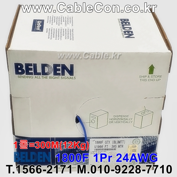 300m(롤) 벨덴1800F (미터당 ₩5,680) 벨덴케이블 1800F BELDEN 1800F 1Pr 24AWG 마이크 악기 (블루)