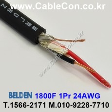 BELDEN 1800F B59(Black) 1Pair 24AWG 벨덴 10M