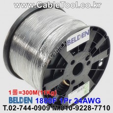 BELDEN 1800F B59(Black) 1Pair 24AWG 벨덴 300M