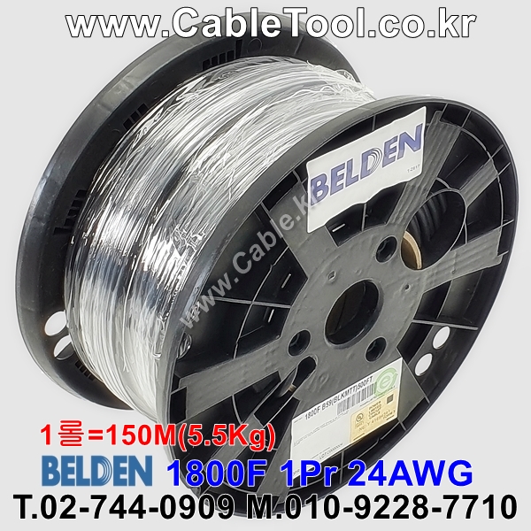 BELDEN 1800F B59(Black) 1Pair 24AWG 벨덴 150M