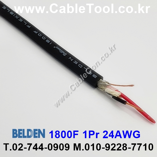 벨덴케이블 1800F BELDEN 마이크, 악기 (Black 150m)