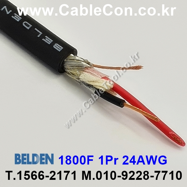 벨덴케이블 1800F BELDEN 마이크, 악기 (Black 150m)