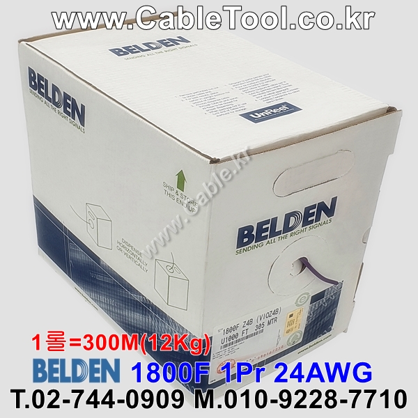 벨덴케이블 1800F BELDEN 마이크, 악기 (Violet 300m)