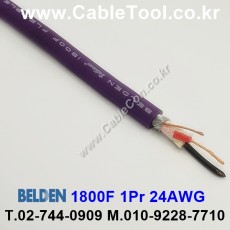 벨덴케이블 1800F BELDEN 마이크, 악기 (Violet 150m)