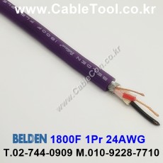 BELDEN 1800F Z4B(Violet) 1Pair 24AWG 벨덴 150M