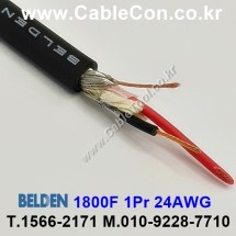 BELDEN 1800F B59(Black) 1Pair 24AWG 벨덴 3M