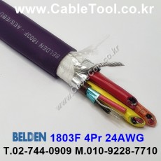 벨덴케이블 1803F BELDEN 오디오멀티 (Violet 300m)