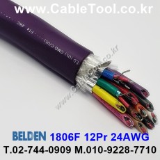 300m(롤) 벨덴1806F (미터당 ₩49,190) 벨덴케이블 1806F BELDEN 1806F 12Pair 24AWG 오디오멀티 바이올렛