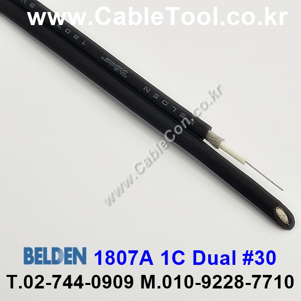 300m(롤) 벨덴1807A (미터당 ₩6,580) 벨덴케이블 1807A BELDEN 1807A 2Coax 30AWG RG Cable 동축케이블