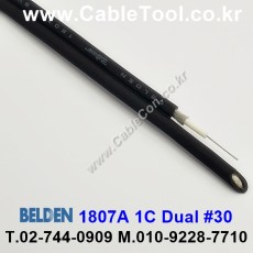 BELDEN 1807A (300미터) 벨덴 S-Video Cable