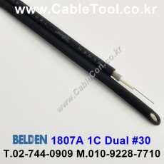 벨덴케이블 1807A BELDEN (300m)