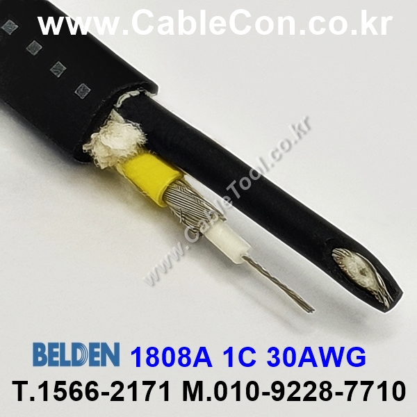 300m(롤) 벨덴1808A (미터당 ₩18,070) 벨덴케이블 1808A BELDEN 1808A 2Coax 30AWG RG Cable 동축케이블 블랙
