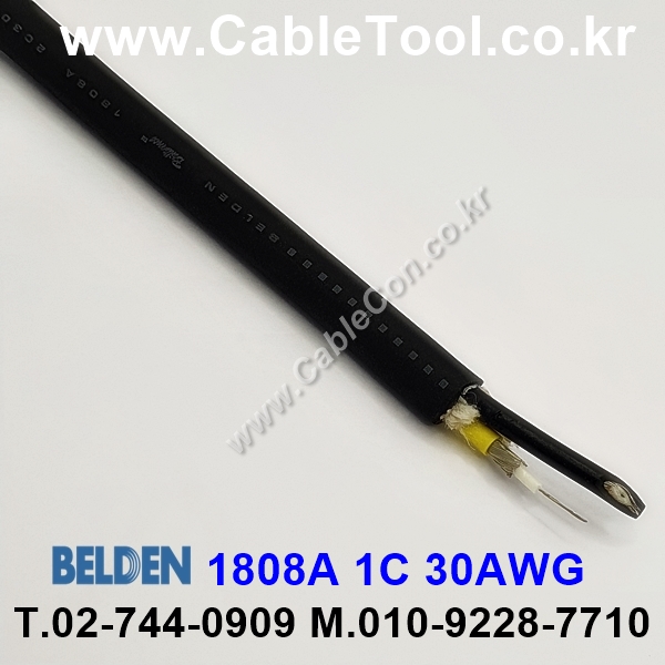 벨덴케이블 1808A BELDEN (300m)