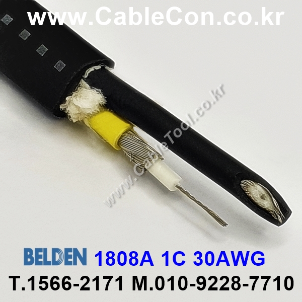 BELDEN 1808A (300미터) 벨덴 S-Video Cable