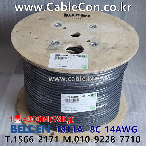 300m(롤) 벨덴1811A 300m (미터당 ₩46,130) 벨덴케이블 1811A BELDEN 1811A 8C 14AWG Multi Conductor