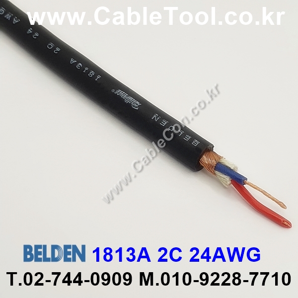 BELDEN 1813A B59(Black) 1Pair 24AWG 벨덴 10M