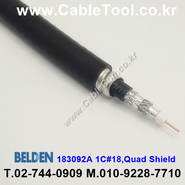 300m(롤) 벨덴183092A 벨덴케이블 183092A BELDEN 183092A 1C 18AWG RG6 ControlNet