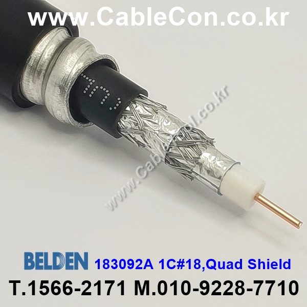 벨덴케이블 183092A BELDEN RG6 (Black 30m)