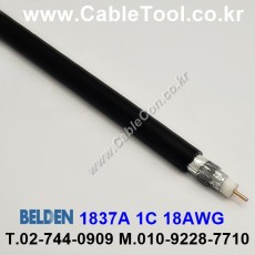 BELDEN 1837A (300미터) 벨덴 RG6 