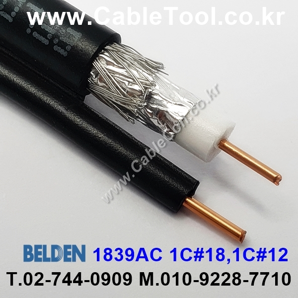 300m(롤) 벨덴1839AC (미터당 ₩1,300) 벨덴케이블 1839AC BELDEN 1839AC 1Coax 18AWG Plenum 자켓 CMP 블랙
