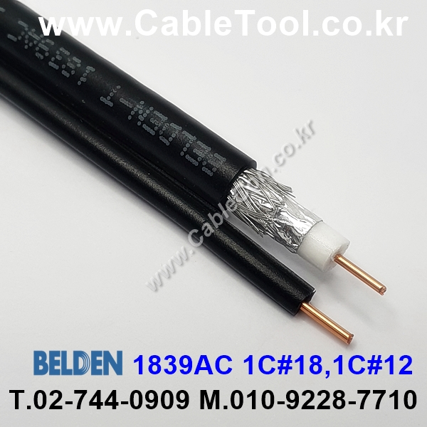 BELDEN 1839AC 010(Black) 300M, 벨덴 RG6 