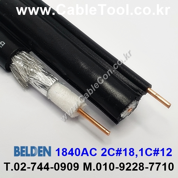 BELDEN 1840AC 010(Black) 150M, 벨덴 RG6 