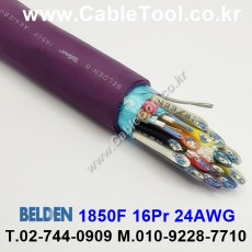벨덴케이블 1850F BELDEN 오디오멀티 (300m)