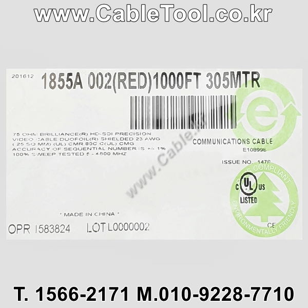 300m 벨덴 1855A 미터당 ₩1,720 벨덴케이블 1855A BELDEN 1Coax 23AWG 레드