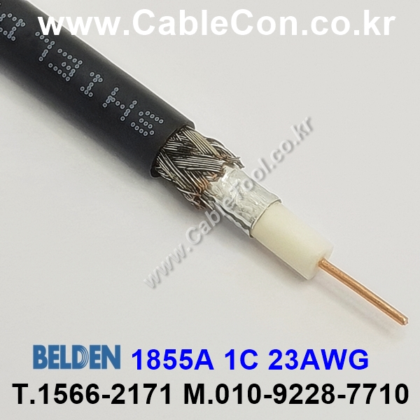 1m 벨덴 1855A 미터당 ₩1,830 벨덴케이블 1855A BELDEN 1Coax 23AWG 블랙