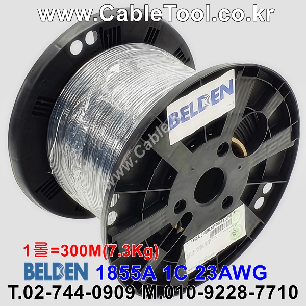 300m 벨덴 1855A 미터당 ₩1,780 벨덴케이블 1855A BELDEN 1Coax 23AWG 블랙