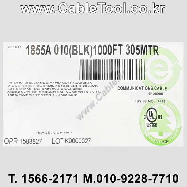 300m 벨덴 1855A 미터당 ₩1,780 벨덴케이블 1855A BELDEN 1Coax 23AWG 블랙