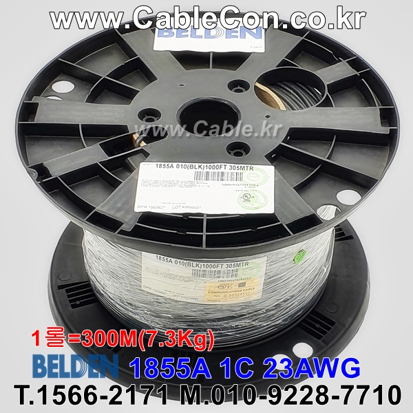 300m 벨덴 1855A 미터당 ₩1,780 벨덴케이블 1855A BELDEN 1Coax 23AWG 블랙