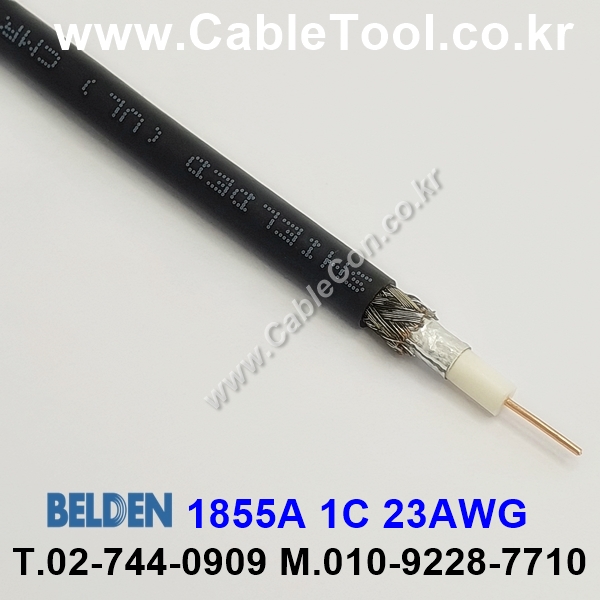 300m 벨덴 1855A 미터당 ₩1,780 벨덴케이블 1855A BELDEN 1Coax 23AWG 블랙
