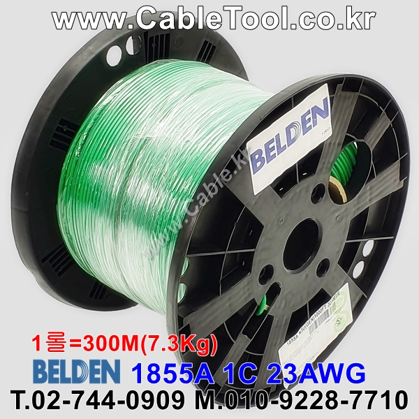 300m 벨덴 1855A 미터당 ₩1,720 벨덴케이블 1855A BELDEN 1Coax 23AWG 그린