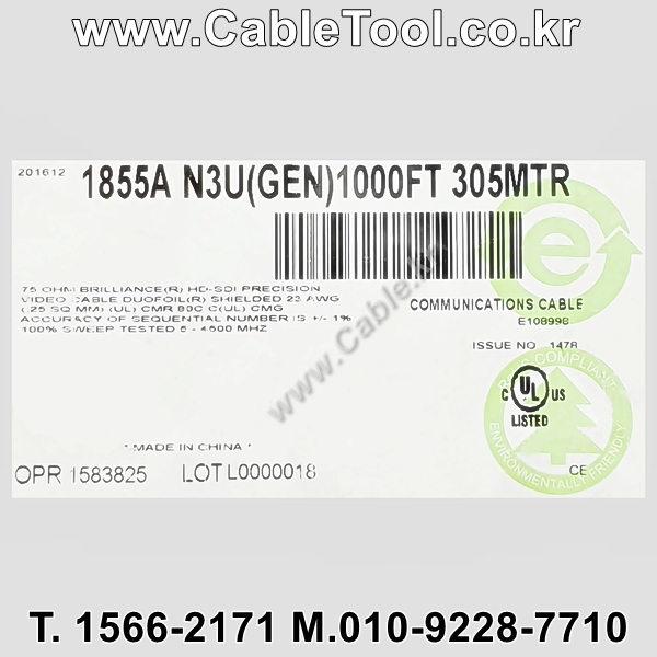 300m 벨덴 1855A 미터당 ₩1,720 벨덴케이블 1855A BELDEN 1Coax 23AWG 그린