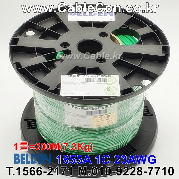 300m 벨덴 1855A 미터당 ₩1,720 벨덴케이블 1855A BELDEN 1Coax 23AWG 그린