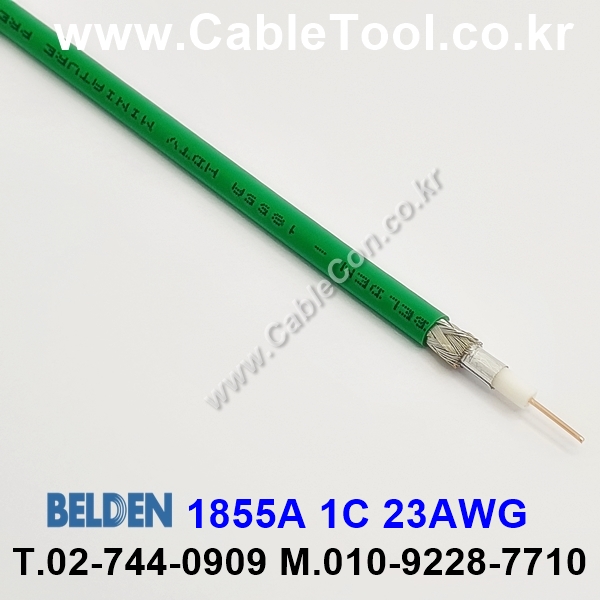 1m 벨덴 1855A 미터당 ₩1,780 벨덴케이블 1855A BELDEN 1Coax 23AWG 그린