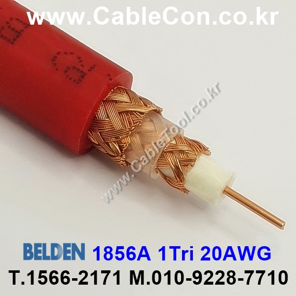 150m(롤) 벨덴1856A (미터당 ₩8,800) 벨덴케이블 1856A 레드 BELDEN 1856A 1Coax 20AWG RG59 75옴 동축케이블