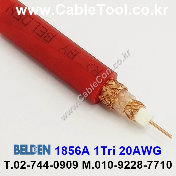 BELDEN 1856A 002(Red) Triax RG-59 벨덴 10M