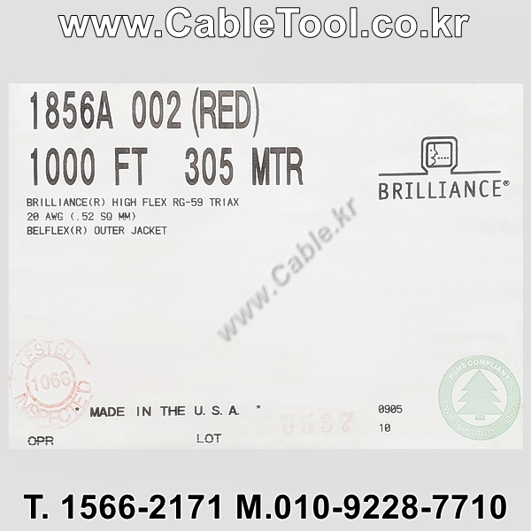 BELDEN 1856A 002(Red) Triax RG-59 벨덴 300M