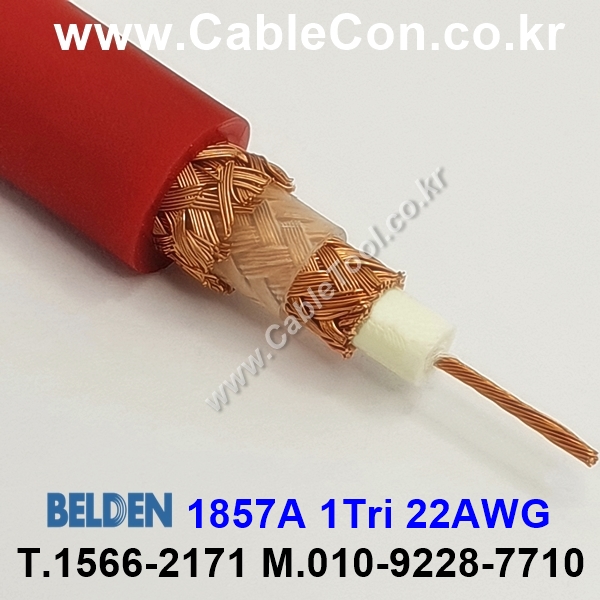 BELDEN 1857A 002(Red) Triax RG-59 벨덴 10M