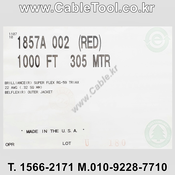 벨덴케이블 1857A BELDEN (Red 300m)